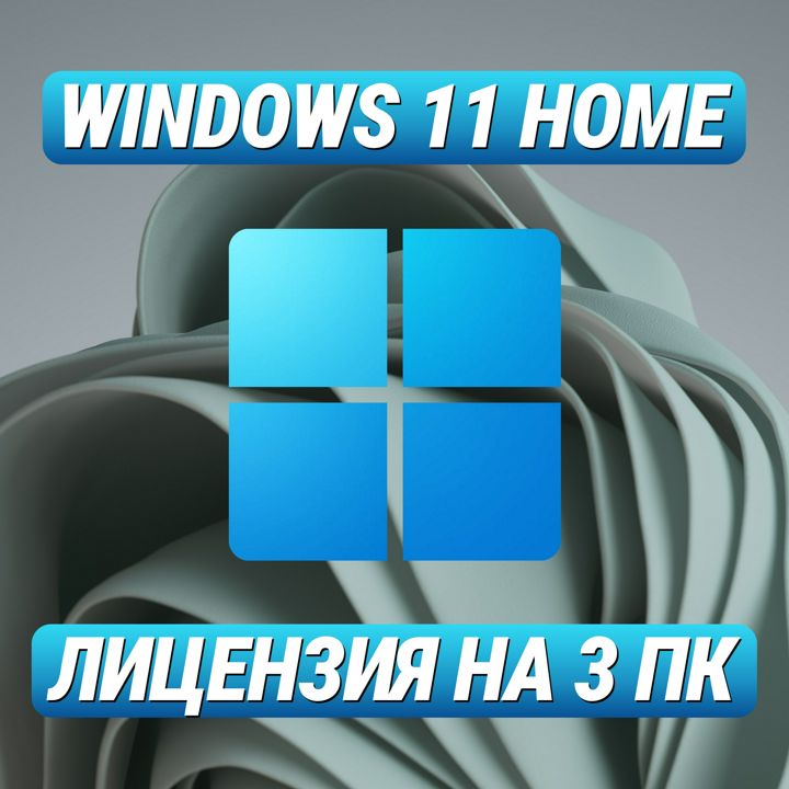 AIDA64 Extreme Edition на 5 ПК – Ключ активации Аида64 Экстрим для 5 ПК ...