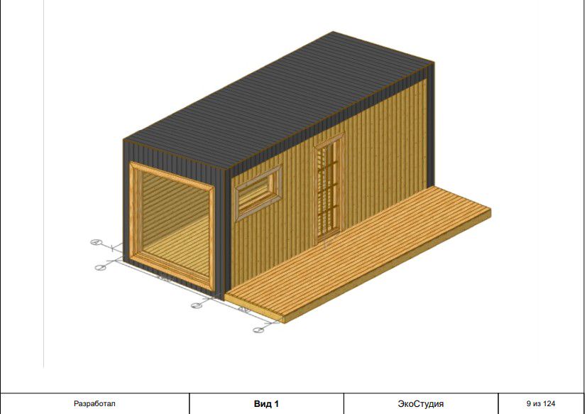 Готовый проект каркасного дома "ЭкоСтудия"