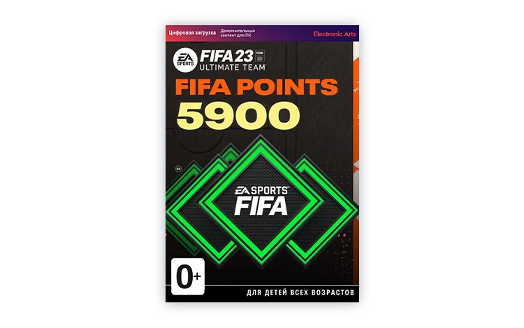 Игровая валюта FIFA 23: 5900 FUT Points [Цифровая версия]