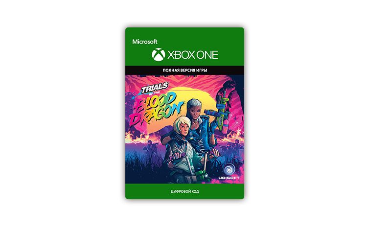 Trials of the Blood Dragon (цифровая версия) (Xbox One) (RU)