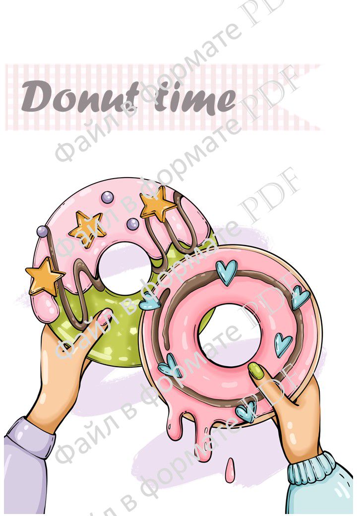 Постер Donut time Плакат А4 pdf