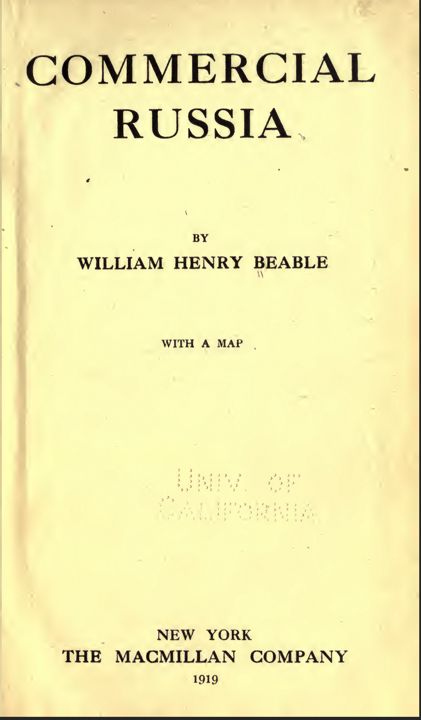 Раритет 1919 г. Beable W.H. "Commercial Russia" (Коммерческая Россия)