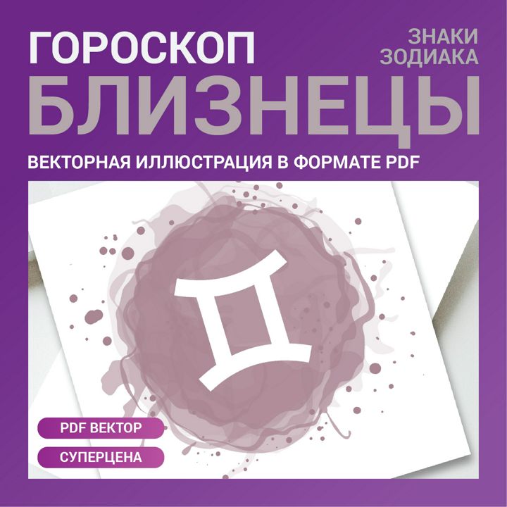 Секс по гороскопу. Кто ваша идеальная пара — Лев, Овен или Весы?