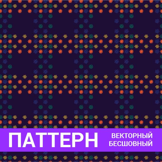 Цветочный фон. Темный синий паттерн. Бесшовный векторный узор. Цветы дудл. Авторский дизайн. Вектор