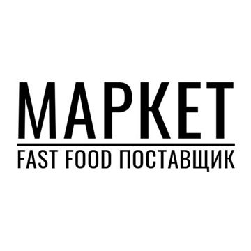 Маркет — товары Маркет на Wildberries Цифровой | 43223582