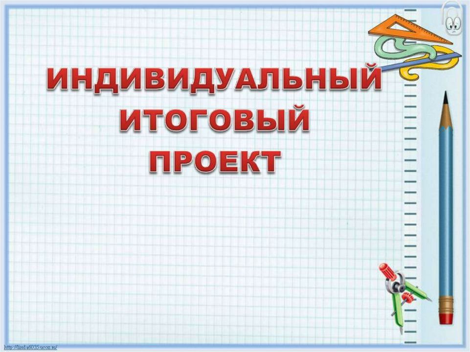 Проектно-исследовательская работа «Спорт в жизни человека» 9кл