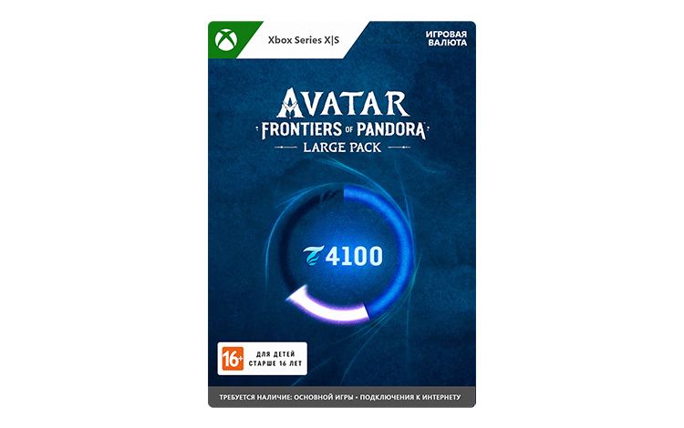 Игровая валюта Avatar: Frontiers of Pandora Large Pack (цифровая версия) (Xbox One + Xbox Series X|S) (RU)