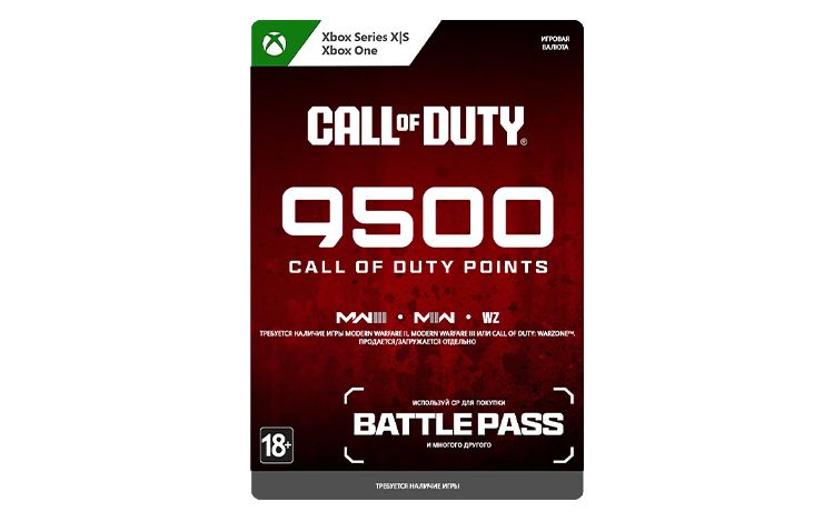 Игровая валюта Call of Duty: 9500 Points (цифровая версия) (Xbox One + Xbox Series X|S) (TR)