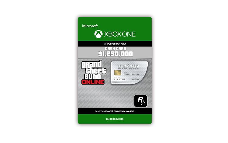 Игровая валюта GTA Online: платежная карта «Белая акула» (цифровая версия) (Xbox One + Xbox Series X|S) (RU)