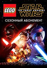LEGO Star Wars: Пробуждение силы Season Pass