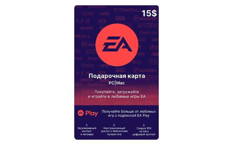 Карта оплаты EA 15 USA [Цифровая версия] (US)