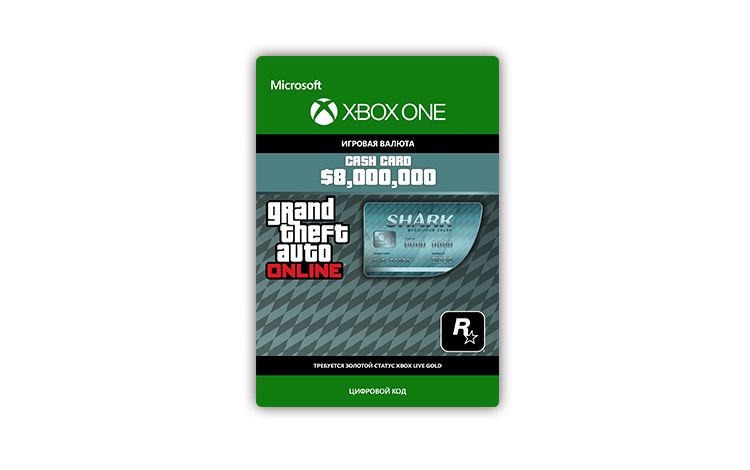 Игровая валюта GTA Online: платежная карта «Мегалодон» (цифровая версия) (Xbox One + Xbox Series X|S) (RU)