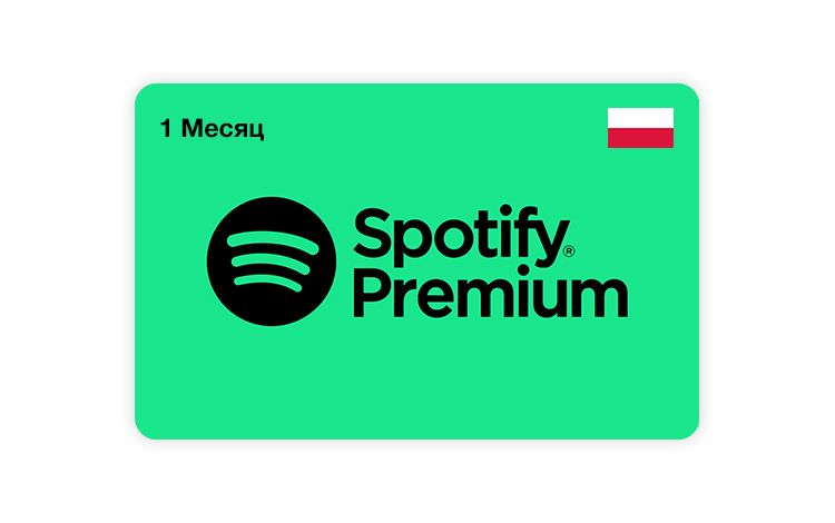 Подписка Spotify Premium на 1 месяц (Poland) [Цифровая версия]