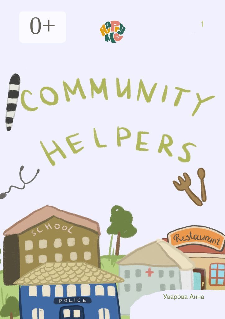 HappyMe. Community helpers