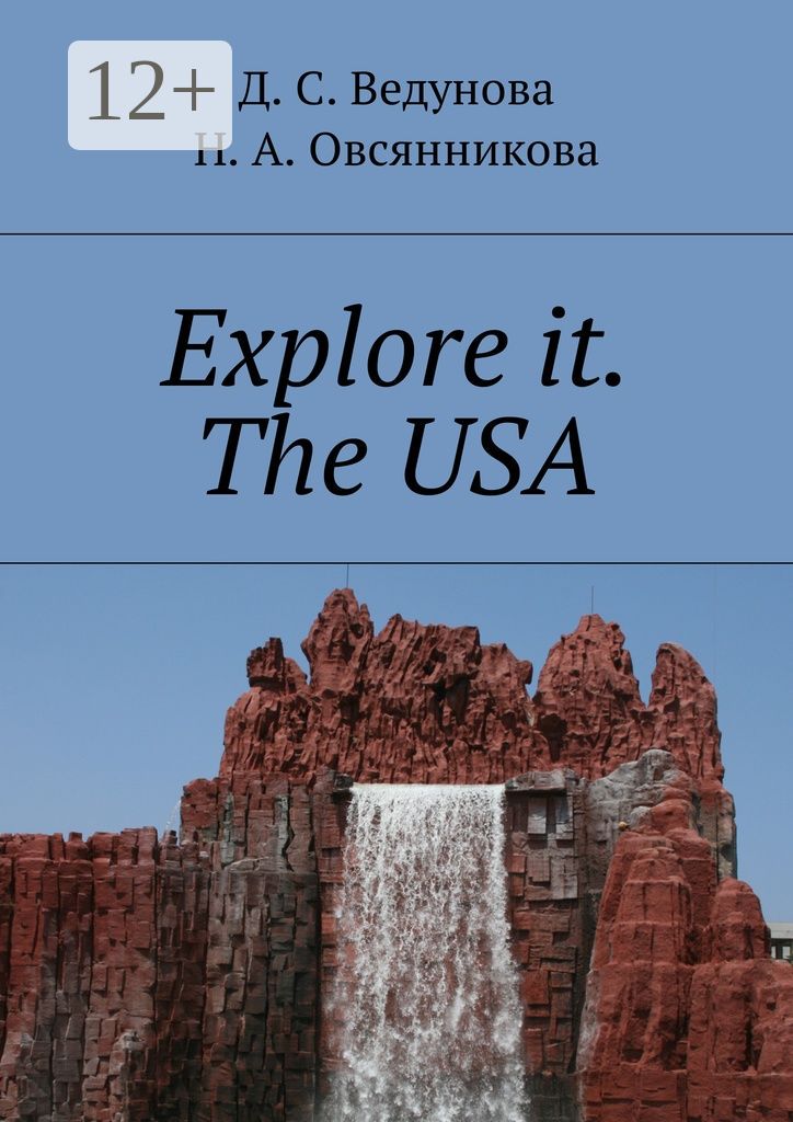 Explore it. The USA