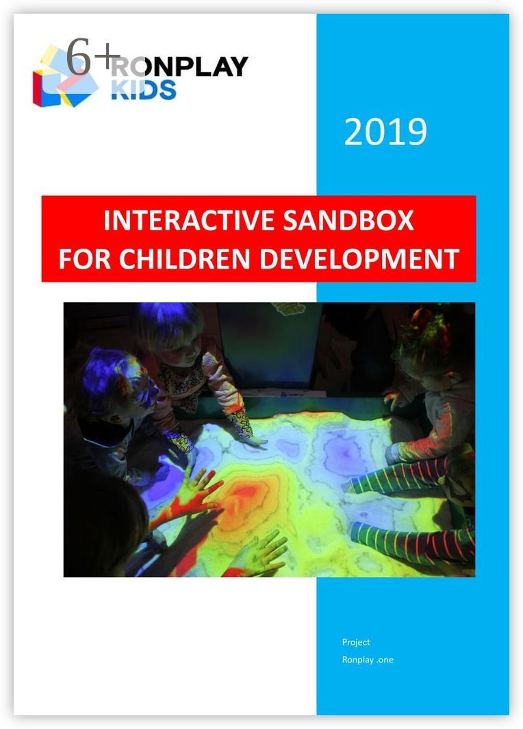 Interactive Sandbox for Children Development
