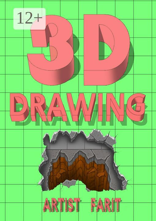 3D drawing