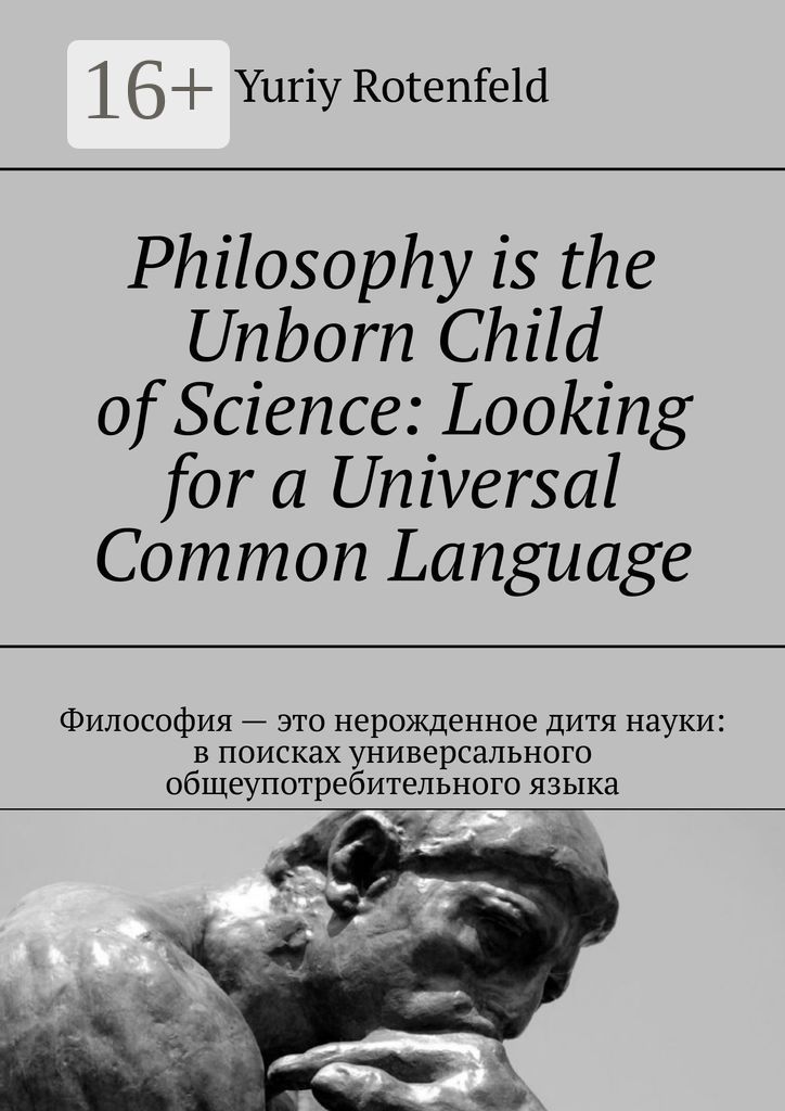 Philosophy is the Unborn Child of Science: Looking for a Universal Common Language
