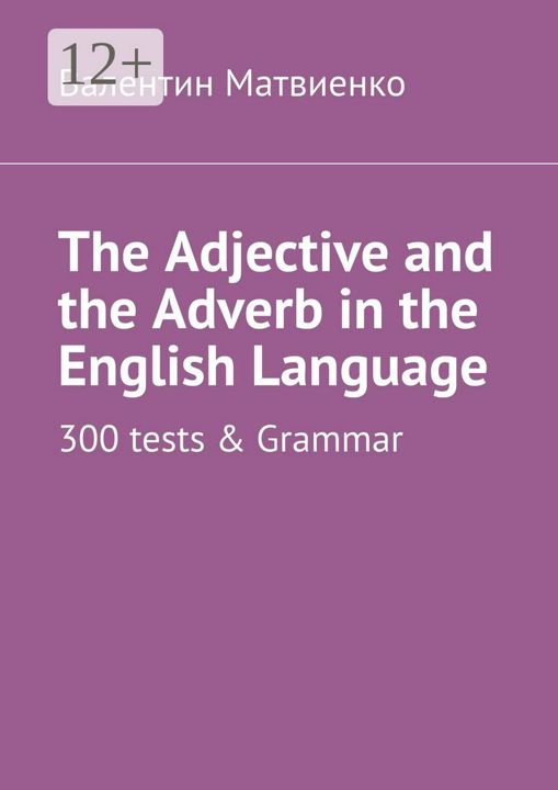 The Adjective and the Adverb in the English Language