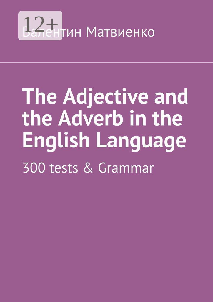 The Adjective and the Adverb in the English Language