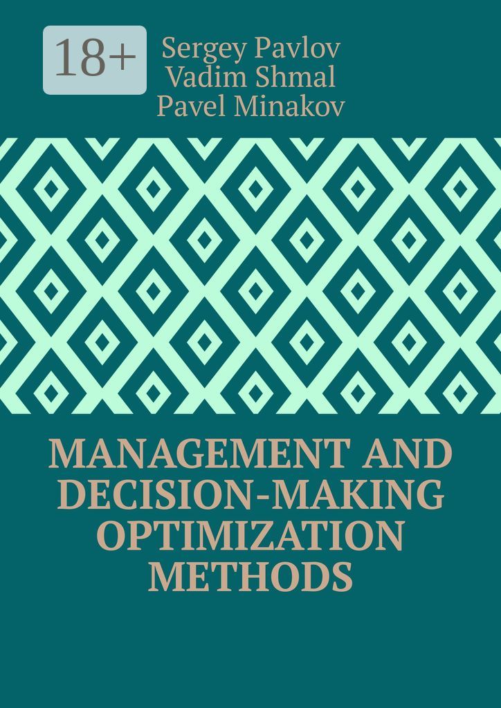 Management and decision-making optimization methods - Сборник - купить ...