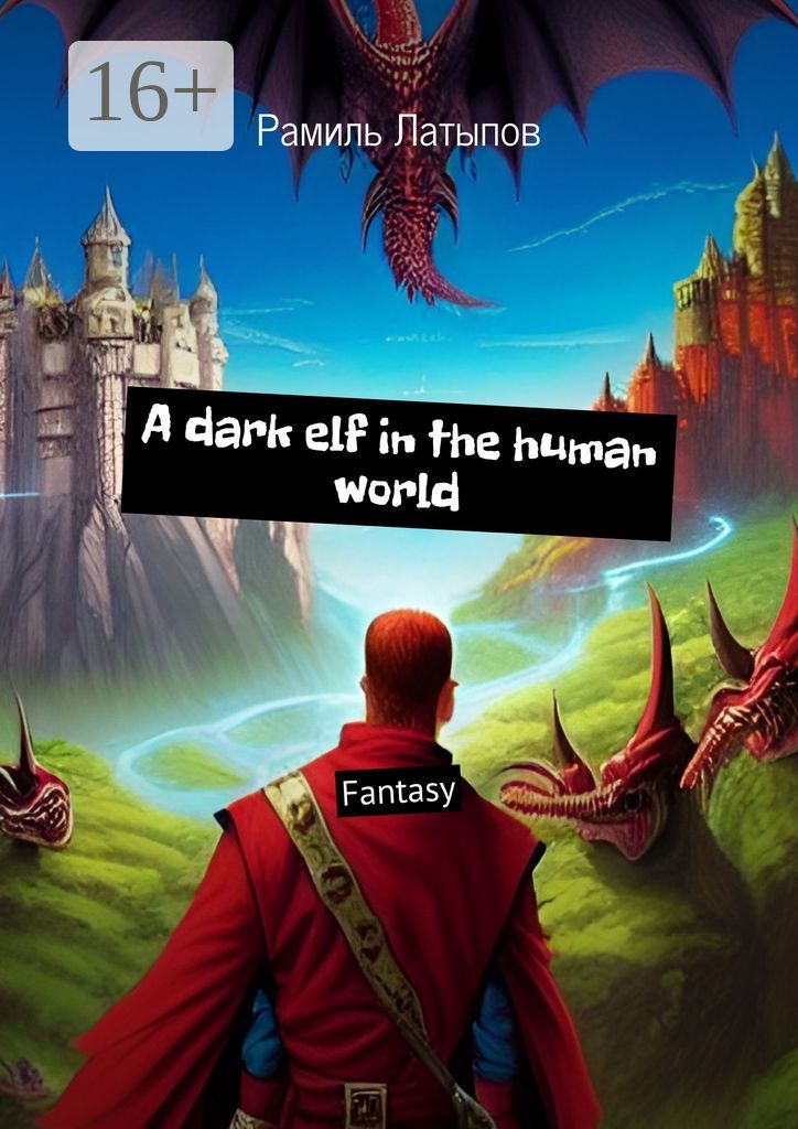 A dark elf in the human world
