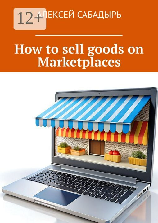 How to sell goods on Marketplaces