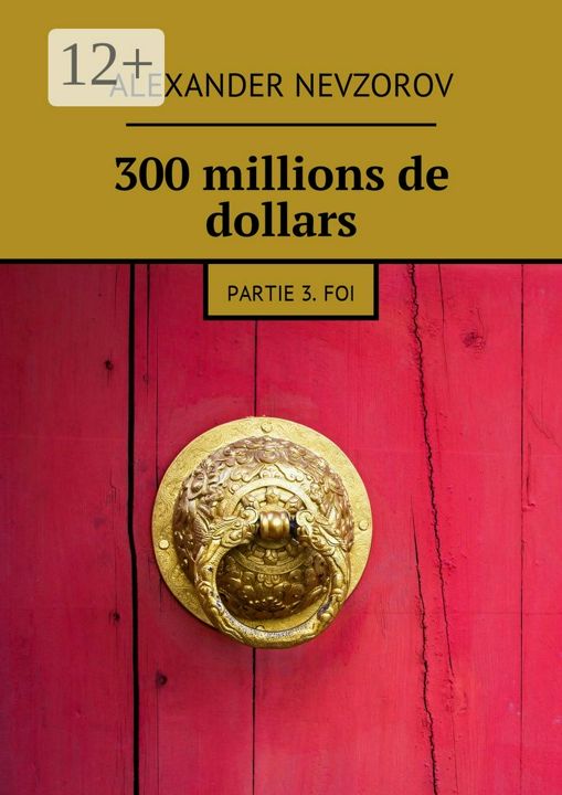 300 millions de dollars