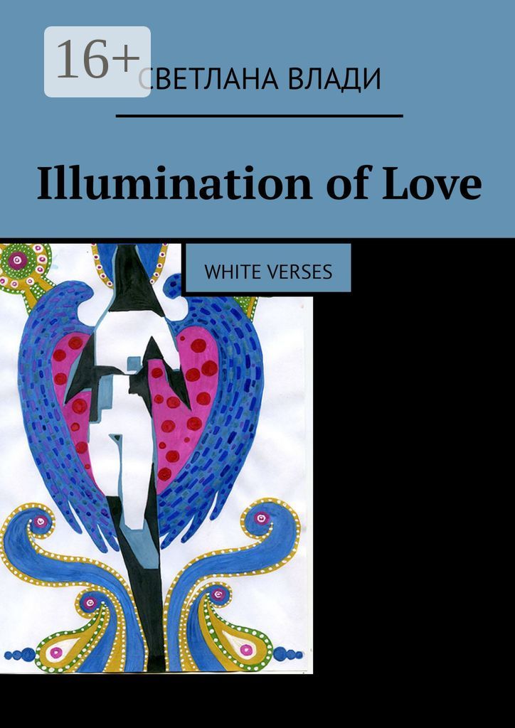 Illumination of Love