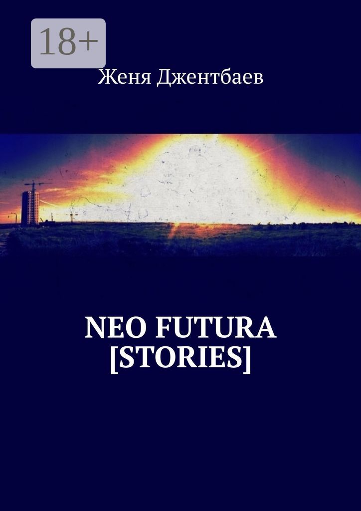 Neo futura [stories]