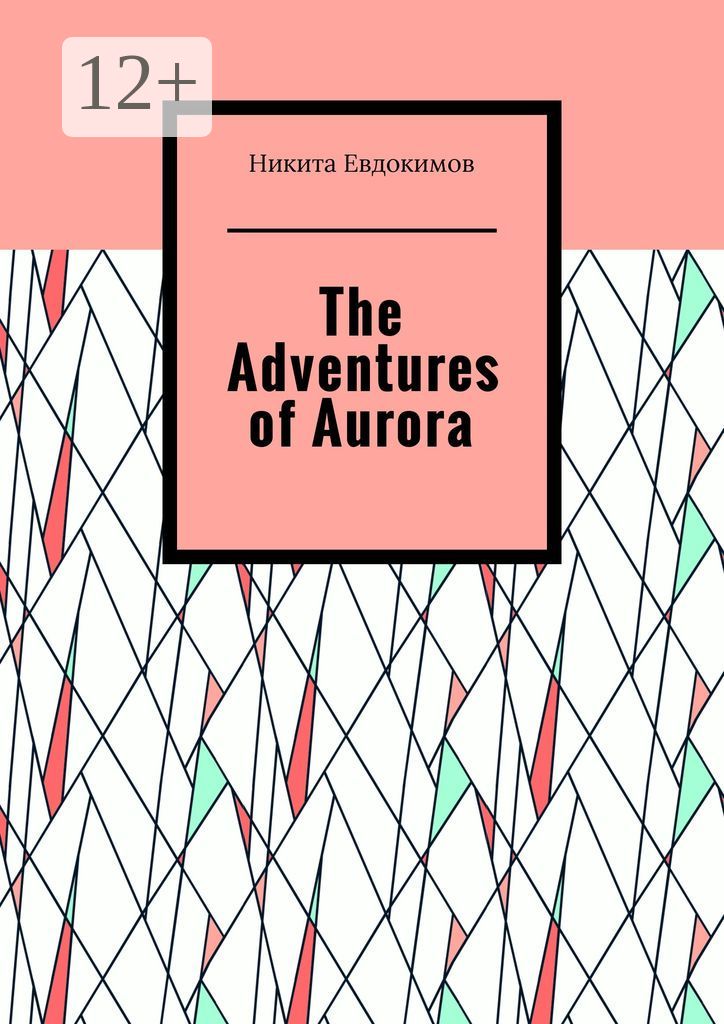 The Adventures of Aurora