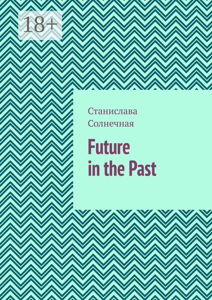 Future in the Past