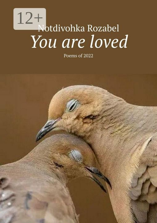 You are loved