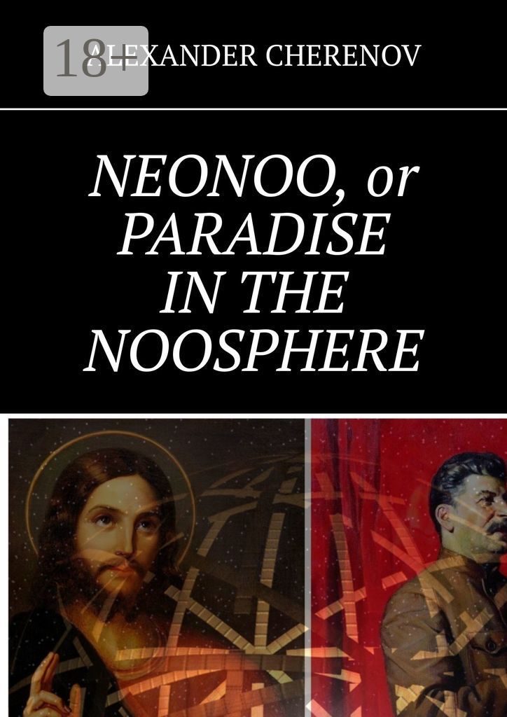 NEONOO, or PARADISE IN THE NOOSPHERE