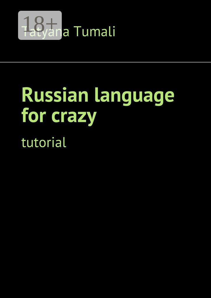 Russian language for crazy