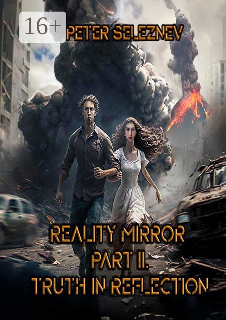 Reality mirror