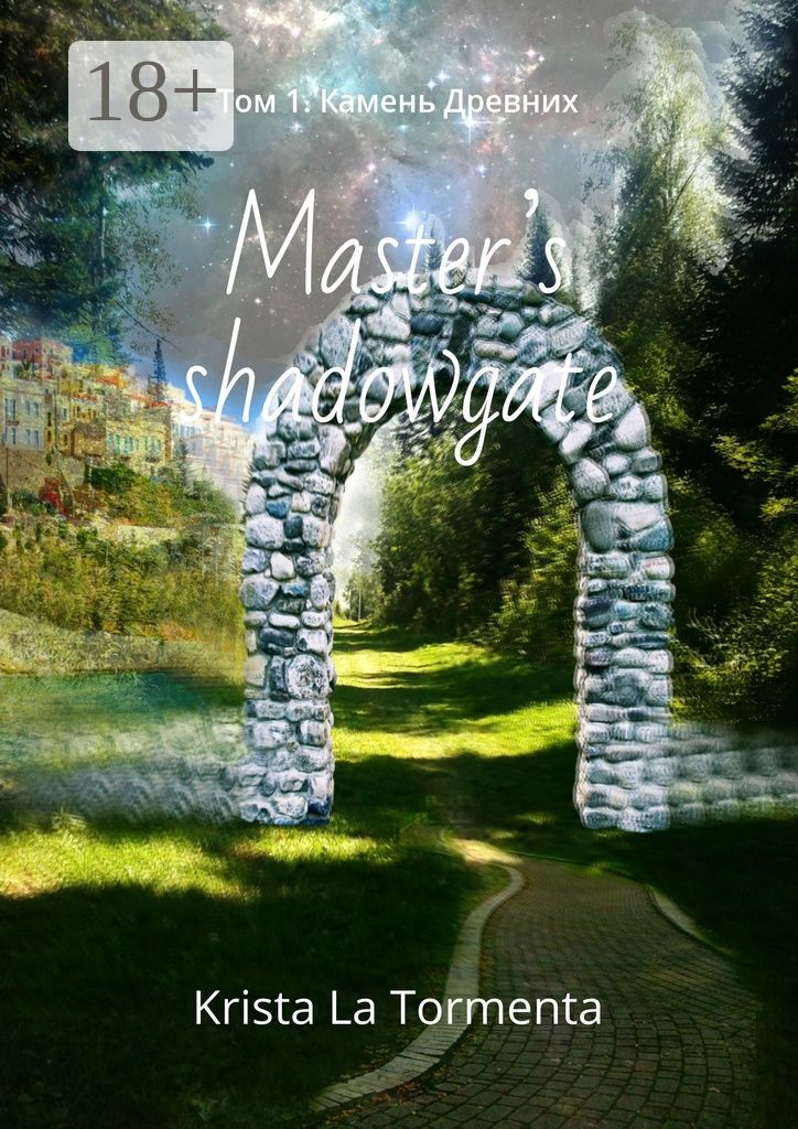 Master's shadowgate