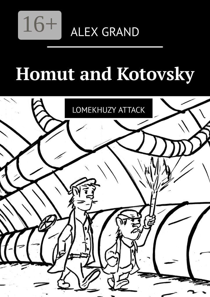 Homut and Kotovsky