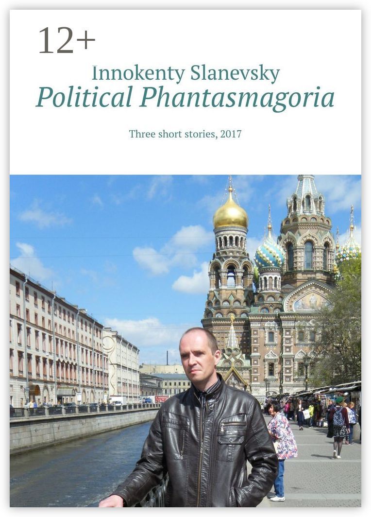 Political Phantasmagoria