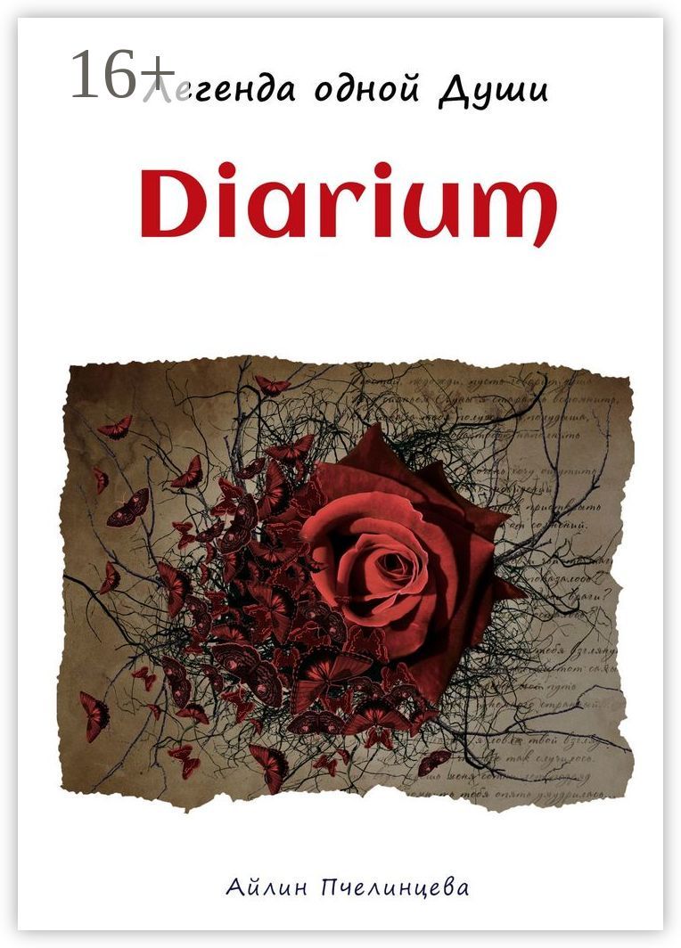 Diarium