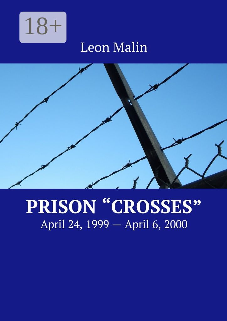 Prison "Crosses"