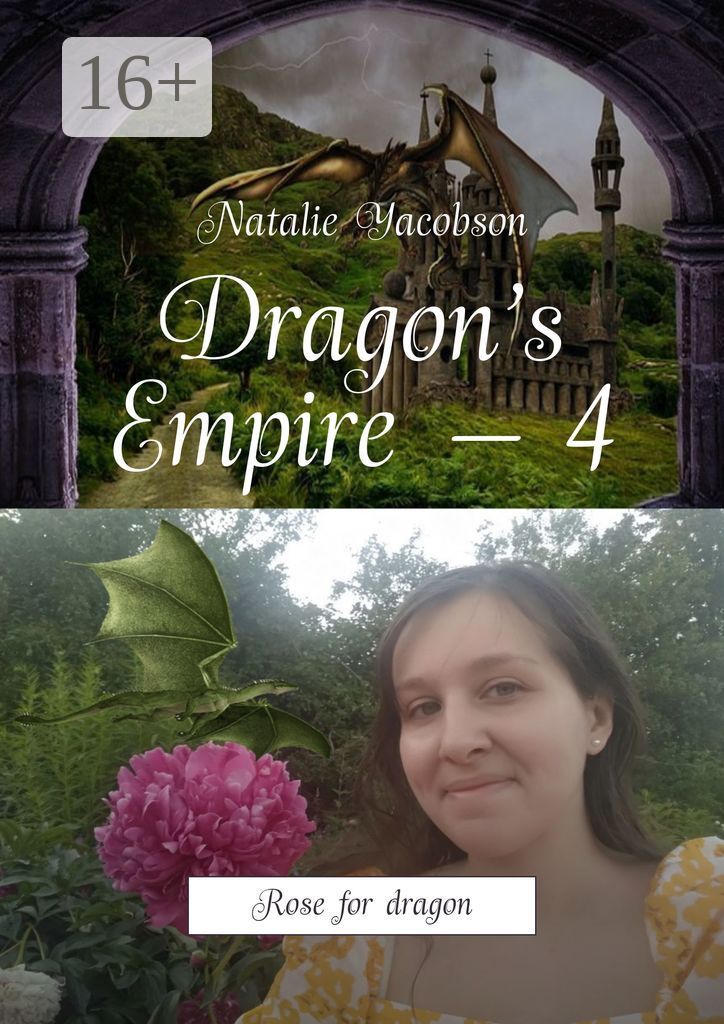 Dragon's Empire - 4