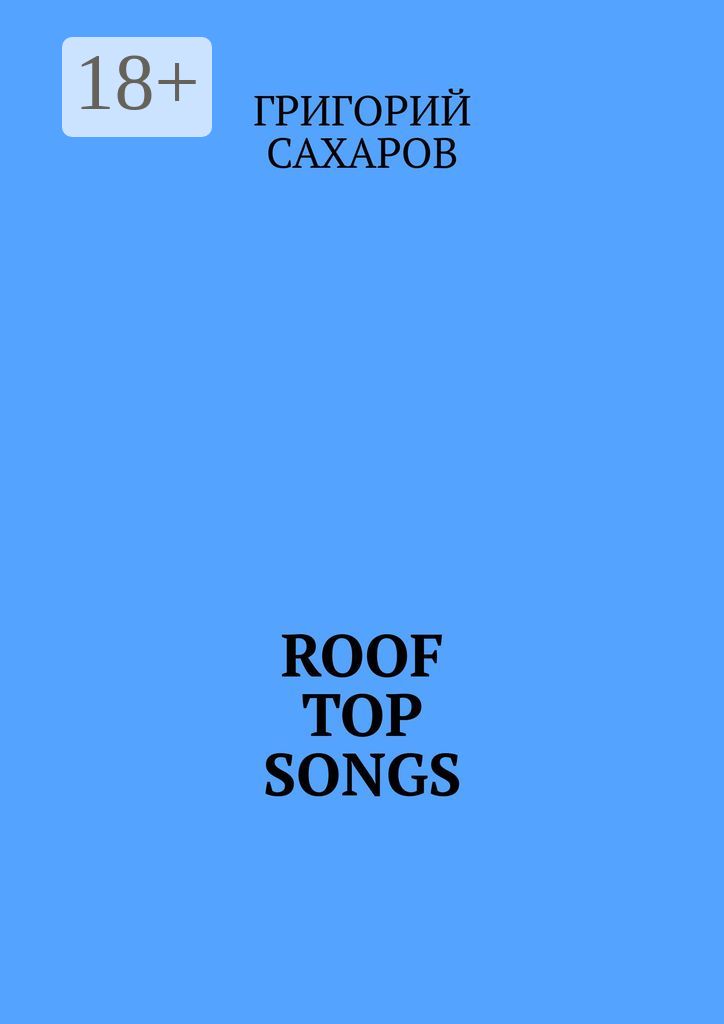 Roof top songs