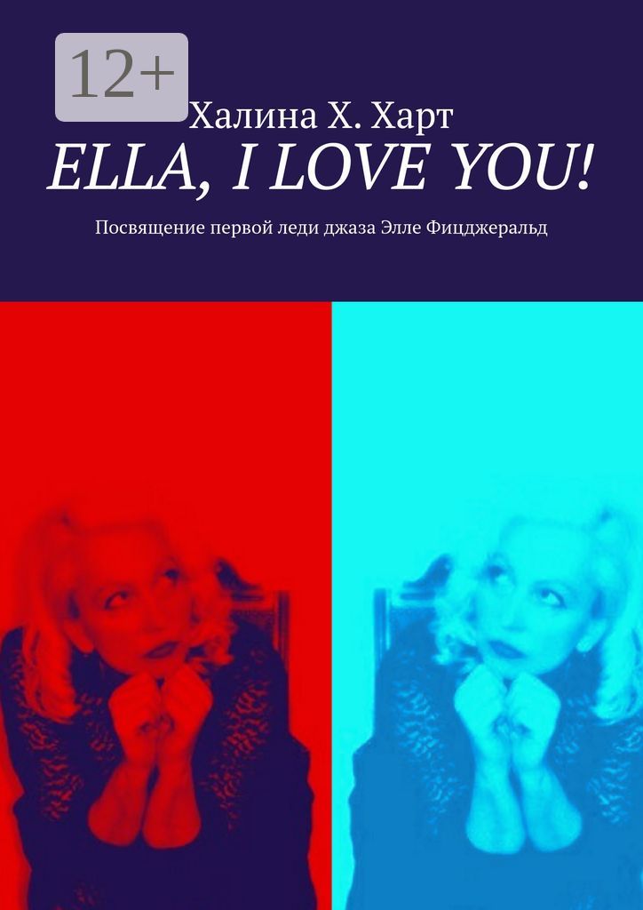 Ella, I love You!