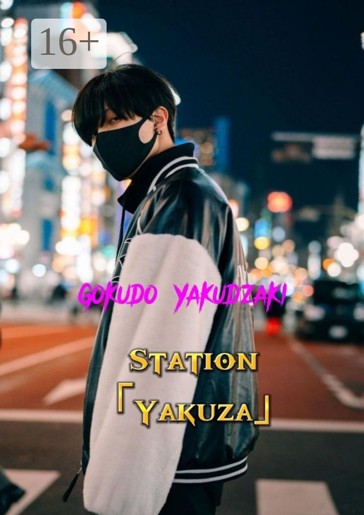 Station Yakuza