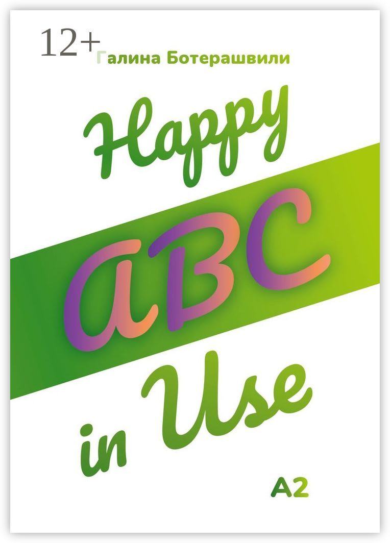 Happy ABC in Use