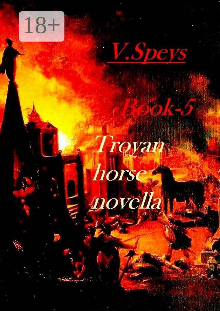 Book-5. Troyan horse, novella