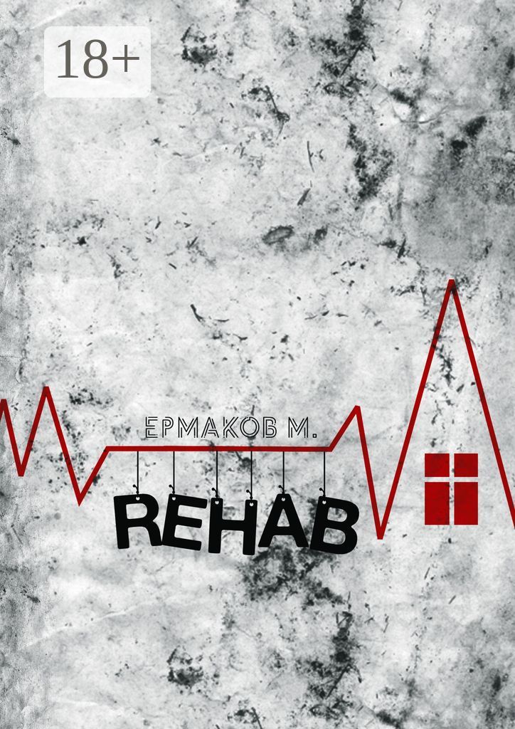 Rehab