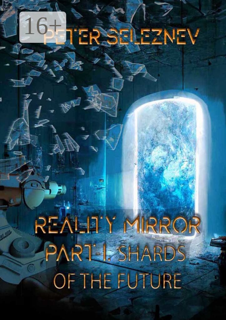 Reality mirror