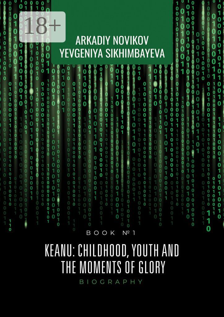 Keanu: childhood, youth and the moments of glory. Book #1